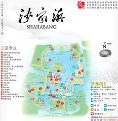 新四軍傷病員在沙家浜養(yǎng)傷,發(fā)生了許多膾炙人口的故事。沙家浜位于我國的哪個省?