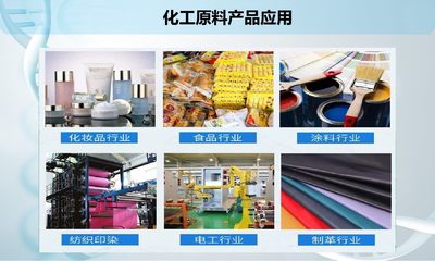 平平加O-20與鯨蠟硬脂醇聚醚-20 高效勻染劑與乳化劑的應(yīng)用與特性